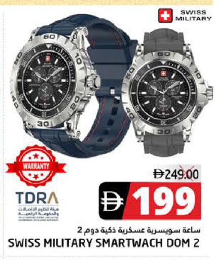 available at PASONS GROUP in UAE - Fujairah