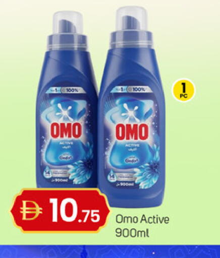 available at سوق طلال in الإمارات العربية المتحدة , الامارات - دبي