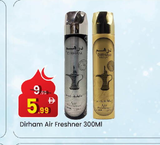available at مارك & سيف in الإمارات العربية المتحدة , الامارات - دبي
