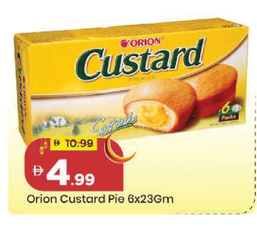 available at Mark & Save in UAE - Abu Dhabi