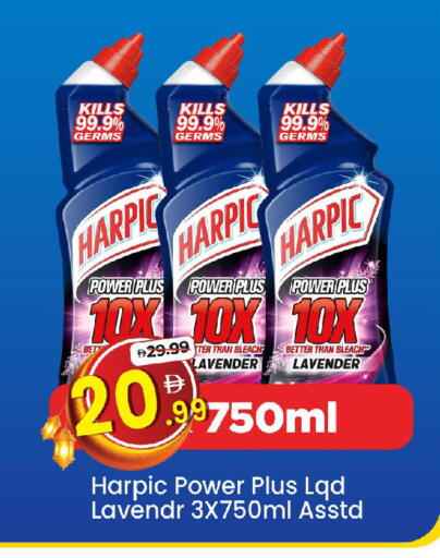 available at مارك & سيف in الإمارات العربية المتحدة , الامارات - دبي