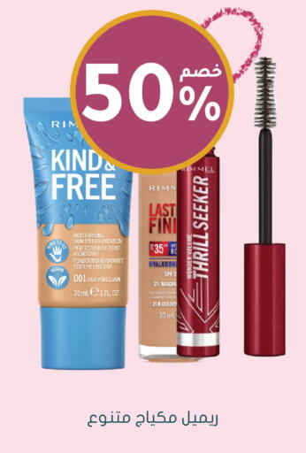 available at Nahdi in KSA, Saudi Arabia, Saudi - Ar Rass