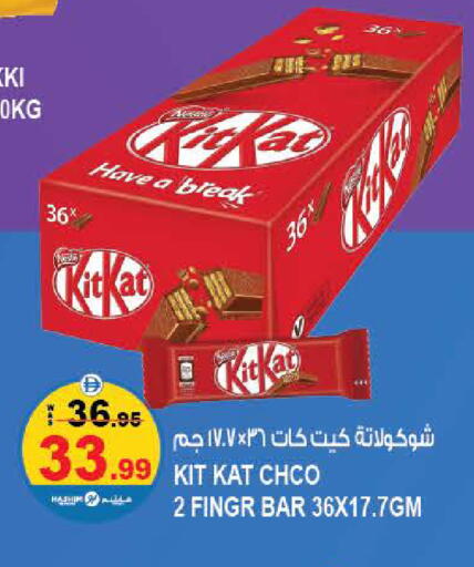 available at هاشم هايبرماركت in الإمارات العربية المتحدة , الامارات - الشارقة / عجمان