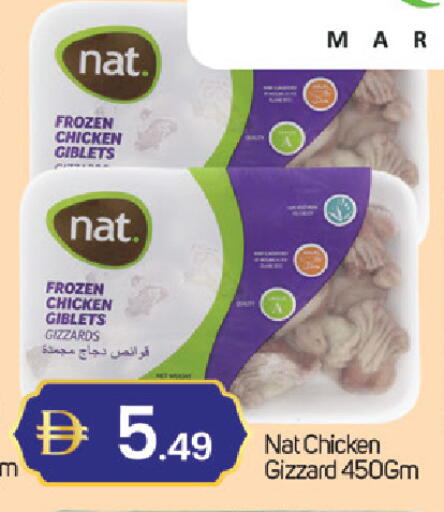 available at سوق طلال in الإمارات العربية المتحدة , الامارات - دبي