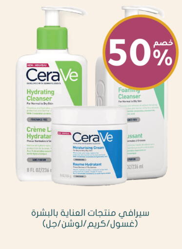 available at Nahdi in KSA, Saudi Arabia, Saudi - Khafji