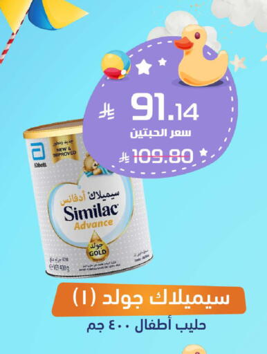 available at United Pharmacies in KSA, Saudi Arabia, Saudi - Unayzah