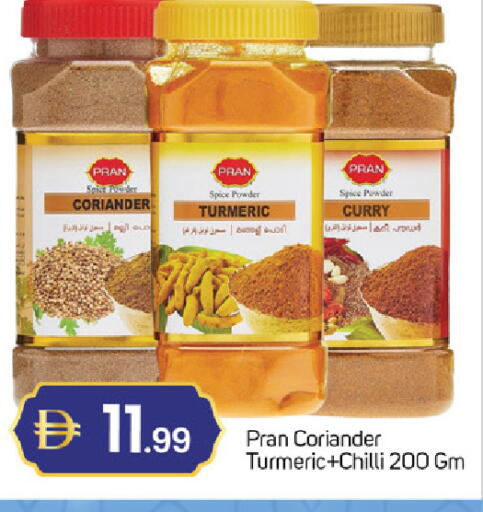 Coriander Turmeric Chilli available at سوق طلال in الإمارات العربية المتحدة , الامارات - دبي