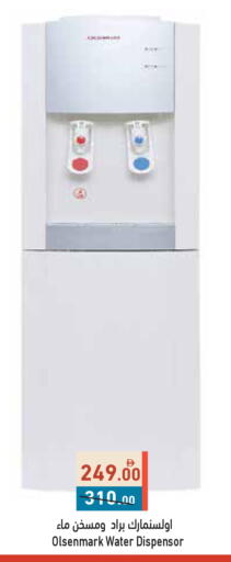 available at Aswaq Ramez in UAE - Dubai