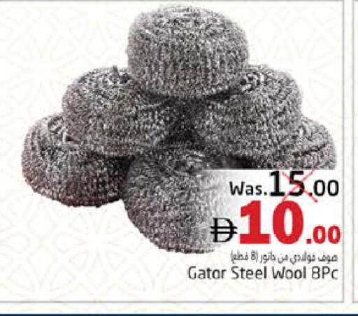 available at PASONS GROUP in UAE - Fujairah