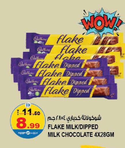 available at هاشم هايبرماركت in الإمارات العربية المتحدة , الامارات - الشارقة / عجمان