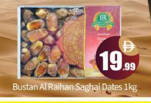 available at بيج مارت in الإمارات العربية المتحدة , الامارات - أبو ظبي