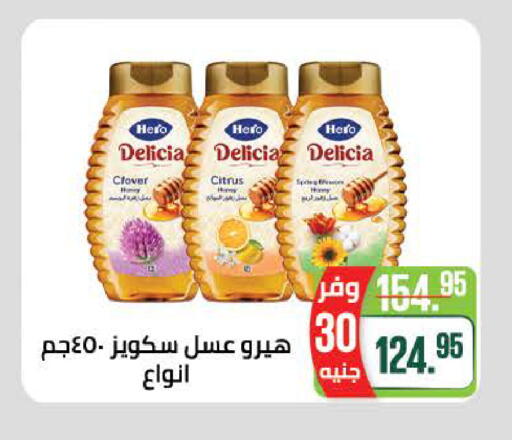 available at سعودي سوبرماركت in Egypt - القاهرة