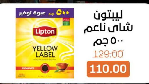 available at Beit El Gomla in Egypt - Cairo