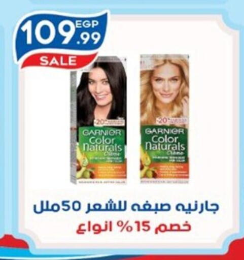 available at أولاد المحاوى in Egypt - القاهرة