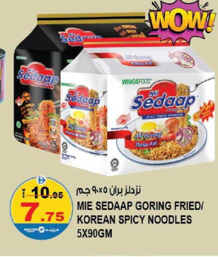 available at هاشم هايبرماركت in الإمارات العربية المتحدة , الامارات - الشارقة / عجمان