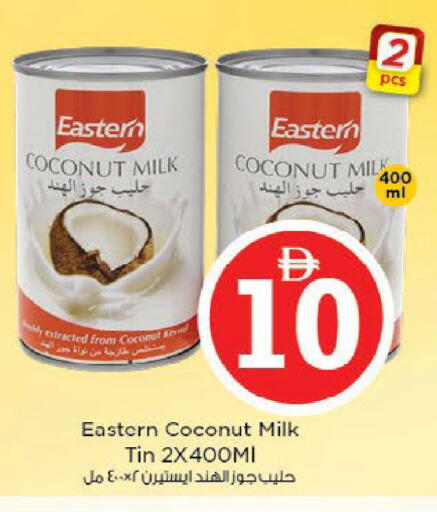 Coconut available at Nesto Hypermarket in UAE - Fujairah