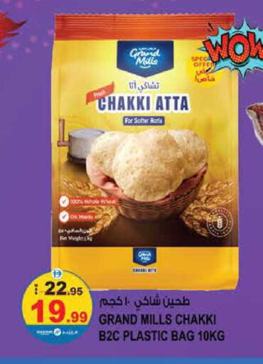 available at هاشم هايبرماركت in الإمارات العربية المتحدة , الامارات - الشارقة / عجمان