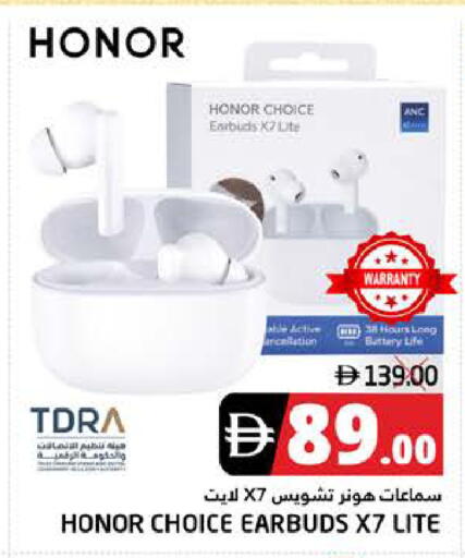 available at PASONS GROUP in UAE - Fujairah