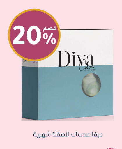 available at Nahdi in KSA, Saudi Arabia, Saudi - Al-Kharj