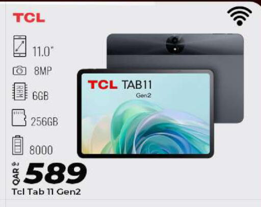 available at سوبر تاتش in قطر - الوكرة