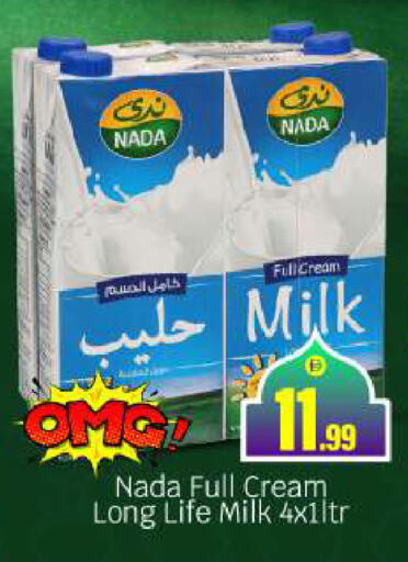available at بيج مارت in الإمارات العربية المتحدة , الامارات - أبو ظبي