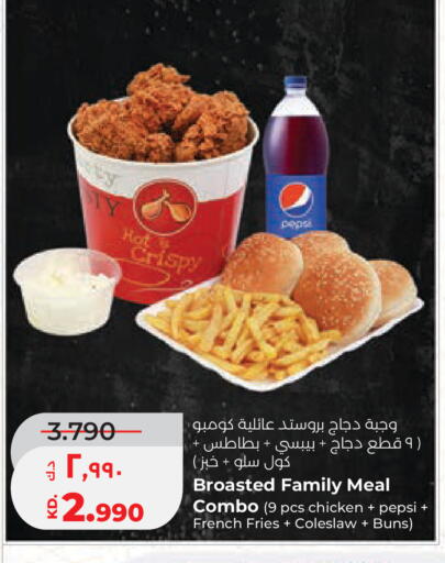 available at لولو هايبر ماركت in الكويت - مدينة الكويت