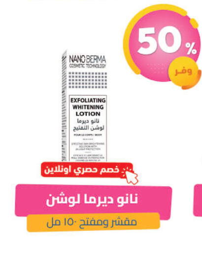 available at United Pharmacies in KSA, Saudi Arabia, Saudi - Hail