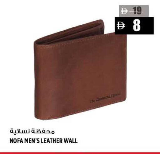 available at هاشم هايبرماركت in الإمارات العربية المتحدة , الامارات - الشارقة / عجمان
