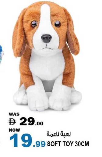 available at هاشم هايبرماركت in الإمارات العربية المتحدة , الامارات - الشارقة / عجمان