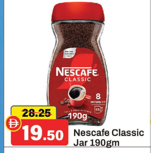 available at Al Aswaq Hypermarket in UAE - Sharjah / Ajman