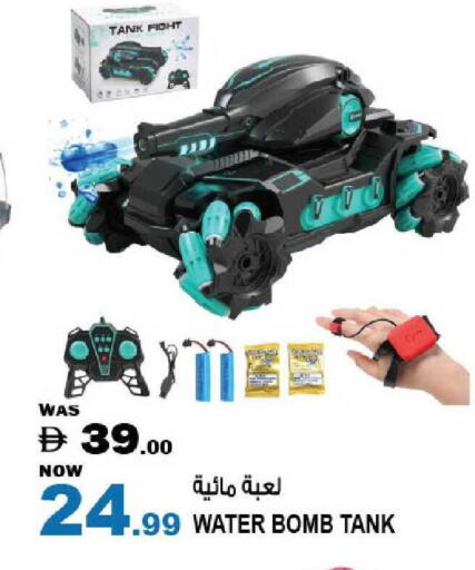 available at هاشم هايبرماركت in الإمارات العربية المتحدة , الامارات - الشارقة / عجمان