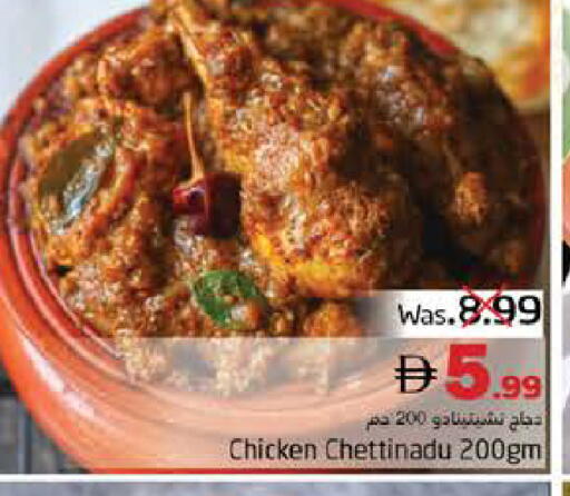 available at PASONS GROUP in UAE - Fujairah