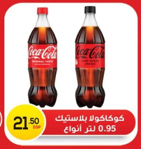 available at أولاد المحاوى in Egypt - القاهرة