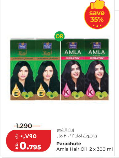 available at لولو هايبر ماركت in الكويت - محافظة الأحمدي