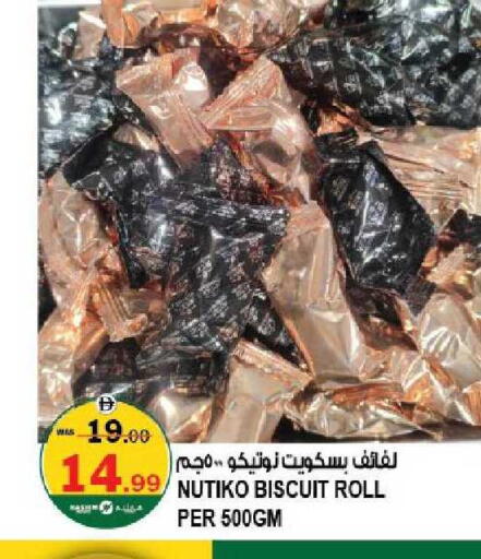 available at هاشم هايبرماركت in الإمارات العربية المتحدة , الامارات - الشارقة / عجمان