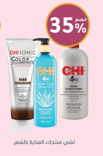 available at Nahdi in KSA, Saudi Arabia, Saudi - Al Khobar