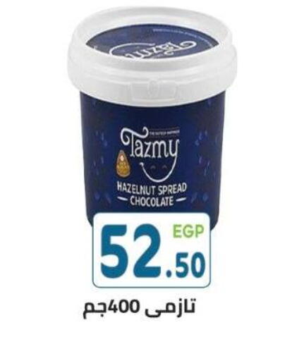 available at هايبر ماركت دريم in Egypt - القاهرة