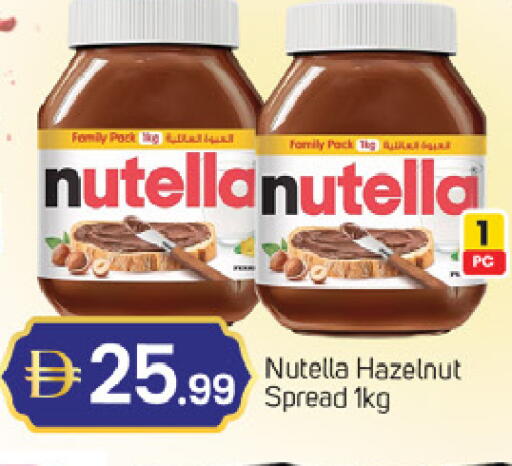 available at سوق طلال in الإمارات العربية المتحدة , الامارات - دبي