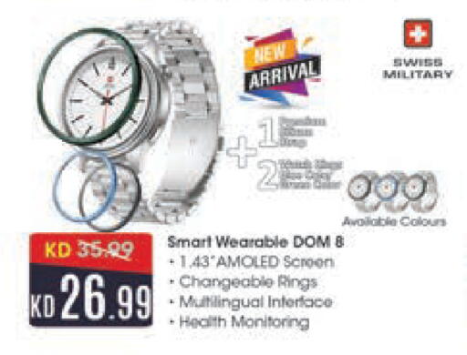 available at لولو هايبر ماركت in الكويت - محافظة الأحمدي