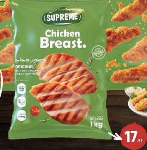 available at بيج مارت in الإمارات العربية المتحدة , الامارات - أبو ظبي