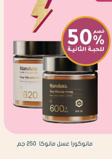 available at Nahdi in KSA, Saudi Arabia, Saudi - Al-Kharj