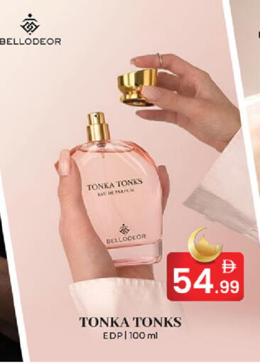 available at سوق طلال in الإمارات العربية المتحدة , الامارات - دبي