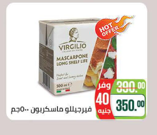 available at سعودي سوبرماركت in Egypt - القاهرة