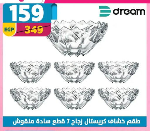 available at Shaheen Center in Egypt - Cairo