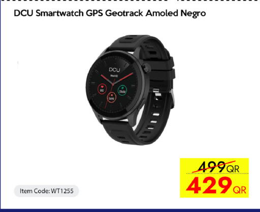 available at آي كونكت in قطر - الشحانية