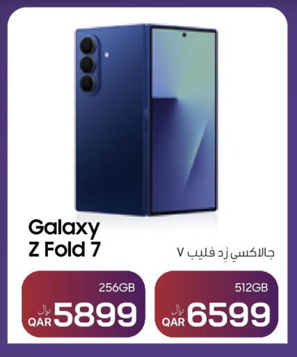 available at آر بـــي تـــك in قطر - أم صلال