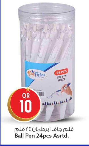 available at سفاري هايبر ماركت in قطر - أم صلال