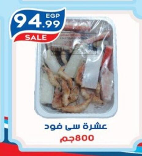 available at أولاد المحاوى in Egypt - القاهرة