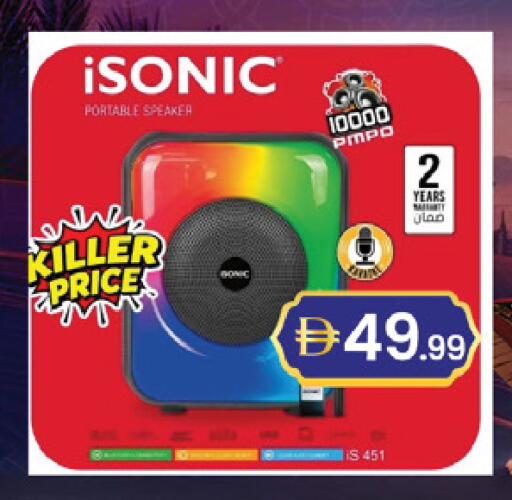 available at سوق طلال in الإمارات العربية المتحدة , الامارات - دبي