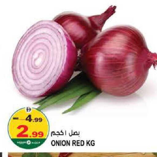 Onion available at Hashim Hypermarket in UAE - Sharjah / Ajman